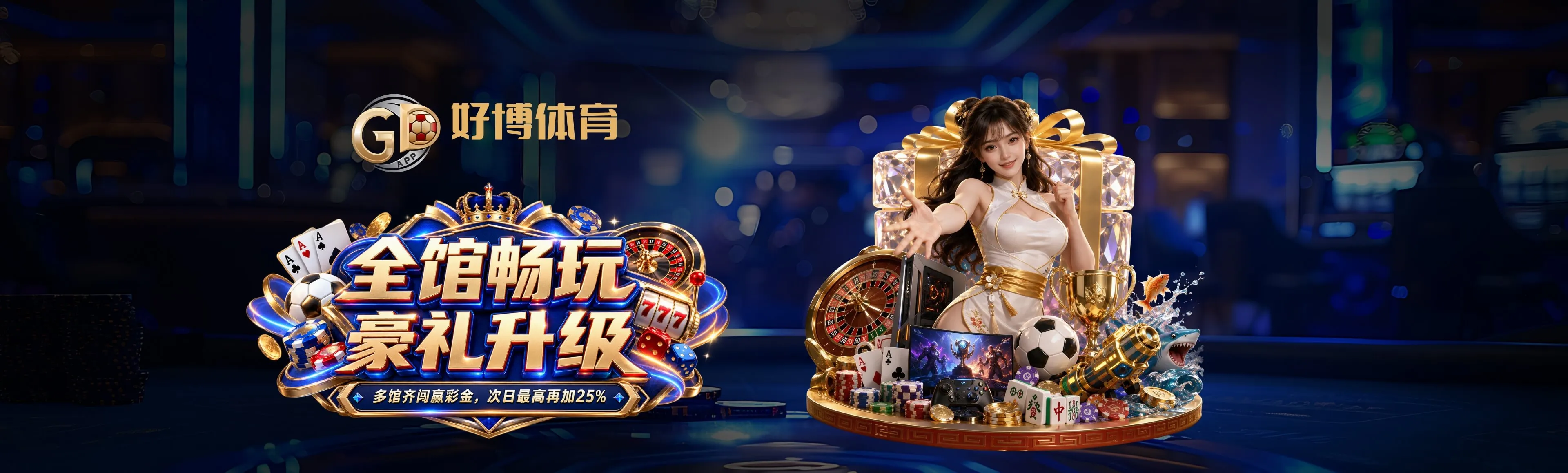 网球赛事主题画面
